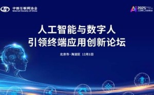 世优波塔AI数字人入选典型案例 引领数字人产业迈向智能普惠新阶段