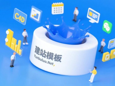 免费网站模板与网页源码:低成本高效建站,开启个性化数字新篇章