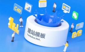 免费网站模板与网页源码:低成本高效建站,开启个性化数字新篇章