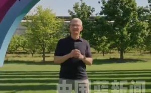 苹果折叠屏手机“无痕屏幕”或2026年亮相,库克将亲展屏幕性能新突破