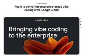谷歌携手Replit加码“氛围编程” 剑指亚马逊系AI编程市场