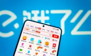 饿了么更名淘宝闪购:阿里即时零售战略升级,开启行业新篇章