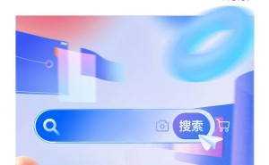 新搜索时代下五大平台运营策略大揭秘：从流量工具到战略资产的升级之路