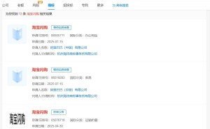 饿了么更名淘宝闪购，多枚相关商标已通过初审