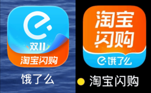 饿了么焕新淘宝闪购：阿里加码即时零售，开启商业新格局变革