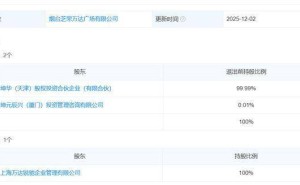 万达广场股权两日两变:从险资退出到不动产基金接盘,万达资产调整再加速