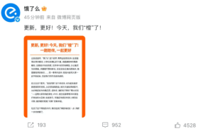 淘宝闪购接棒饿了么:阿里大消费赛道再发力,外卖业务迎新篇