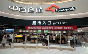 大卖场辉煌不再:成本高、竞争烈、需求变,关店潮涌动时代变迁