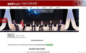 任正非最新万字座谈:AI应用为要,鼓励青年探索