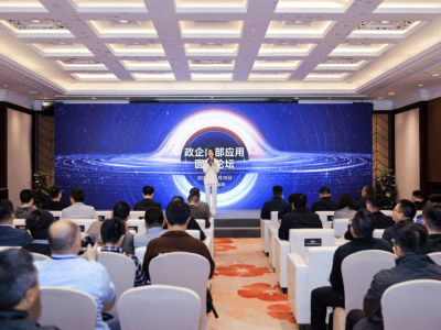 政企圆桌共话鸿蒙生态：以开放协作之力，促政企办公体验智能化升级