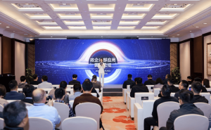政企圆桌共话鸿蒙生态:以开放协作之力,促政企办公体验智能化升级