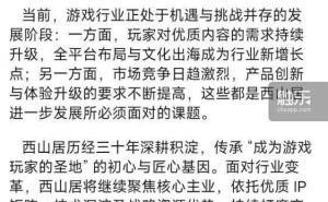 卸任CEO后,郭炜炜以首席制作人身份继续为《解限机》的机甲梦前行