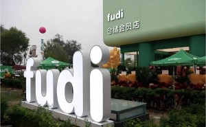 fudi会员店本土化突围:小包装生鲜加持,10%毛利下能否走稳扩张路?