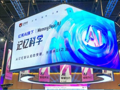 红熊AI发布记忆熊开源产品,以记忆科学赋能大模型,降低知识遗忘率
