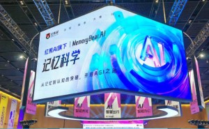 红熊AI发布记忆熊开源产品,以记忆科学赋能大模型,降低知识遗忘率