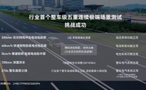 华为巨鲸电池平台:以“不计成本”冗余设计,筑牢新能源汽车安全防线