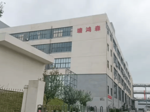 塘鴻森“深圳大腦+江西雙擎”協同發力 開啟新能源端子線束智造新征程