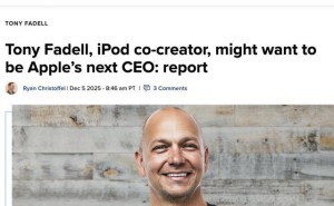 “iPod之父”有意重返苹果掌舵,苹果CEO继任者悬念待解