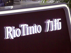 力拓新CEO亮戰略藍圖:擬售百億資產,加速銅業務布局謀增長