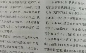 读任正非《华为的冬天》：领悟顶级战略，为企业发展筑牢根基