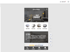 中小企业建站新选择：零代码自助平台如何实现高效低成本建站？