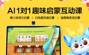 科大讯飞两款AI学习机大比拼:选对工具,为孩子开启高效学习之旅