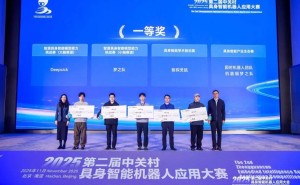 4人小队“智”破难题！Deepsick团队登顶2025中关村具身智能大脑赛道