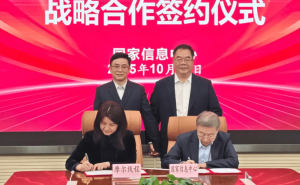 摩尔线程科创板上市首日暴涨:CEO张建中及多位高管财富跃升亿万级