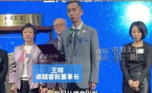 卓越睿新董事长王晖递表前零元转600万股给子 一家三口持股超四成 借AI创新教育场景