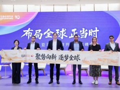 从站点扩张到全球深耕：中国品牌跨境开启“多市场精耕”新征程