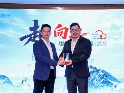 信泰集团携手华为云：纺织业AI创研云底座落地 开启数智化新篇章