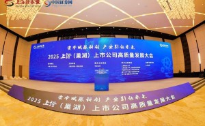 吴向东斩获精锐企业家奖 珍酒李渡荣膺消费先锋企业奖双誉加身