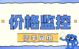 品牌在拼多多应对未授权销售:平台投诉、行政介入、第三方协助三招破局