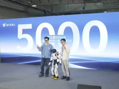 智元“灵犀X2”第5000台量产下线 具身机器人开启规模商用新篇章