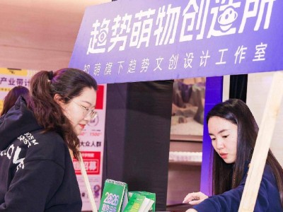 洞察Z世代消费新动向：情绪消费领衔，品牌如何借势破局？