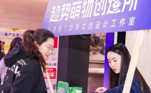 洞察Z世代消费新动向:情绪消费领衔,品牌如何借势破局?