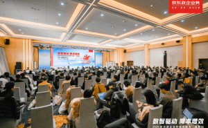 京东政企“超级供应链”赋能西南,数智采购助力四川企业降本增效谋发展