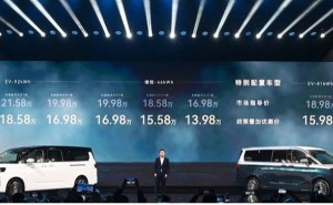 新能源MPV新势力！锐胜M8携豪华配置登场，补贴后12.98万起引关注