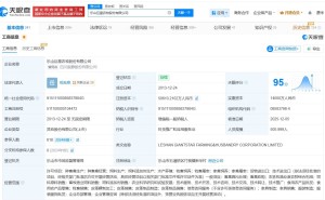 巨星农牧工商变更:段利锋卸任 岳良泉接棒董事长及非独立董事