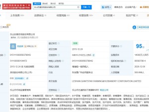 巨星農(nóng)牧工商變更:段利鋒卸任 岳良泉接棒董事長及非獨立董事