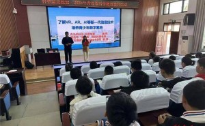 科技种子播校园 数字梦想启新篇——城阳九中迎来科学家科普盛宴