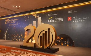 荣耀时刻共见证:“安永企业家奖”2025颁奖盛典精彩回眸