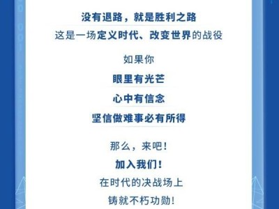 华为2012实验室新设基础大模型部 招募顶尖人才探索AI前沿领域