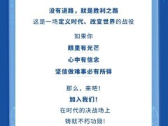 华为2012实验室新设基础大模型部 招募顶尖人才探索AI前沿领域