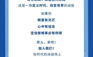 华为2012实验室新设基础大模型部 招募顶尖人才探索AI前沿领域