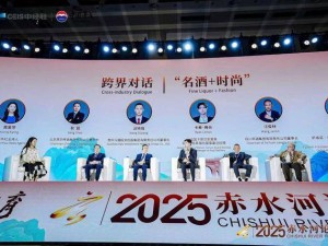 郎酒以“莊園醬酒”為基,融合經典時尚,開啟中國白酒全球化新征程