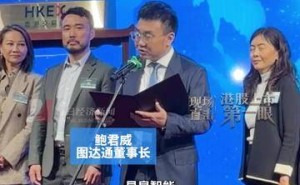 图达通董事长鲍君威:激光雷达成物理世界AI构建关键 空间信息不可或缺