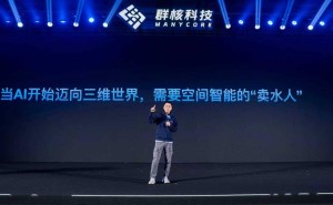 群核科技开放空间智能能力：以“卖水人”角色推动AI三维化产业革新