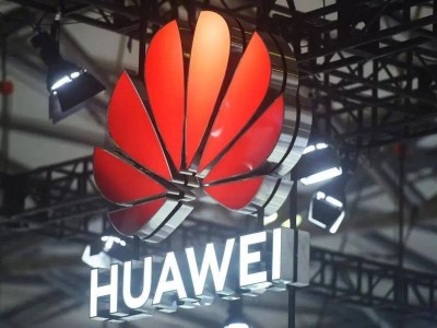 华为成立基础大模型部，以全栈闭环之力赋能AI产业新发展