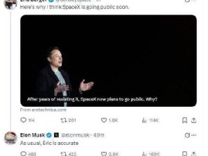 馬斯克首肯SpaceX上市分析：AI崛起下火星夢與資本的融合新局